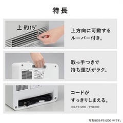 パナソニック　ヒーター