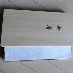 宇野千代 お香の画像