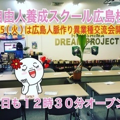 🔴みをな夢に向かってお喋りお茶しましょ❗️