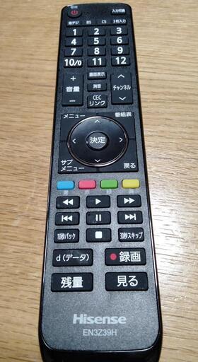 テレビ　リモコン　Hisense　40H35E