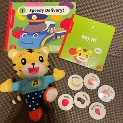 こどもちゃれんじEnglish しまじろう