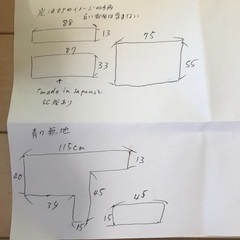 鬼滅の刃、炭治郎セット　キーホルダー、バッチ、カード、折り紙、市松模様の生地の画像