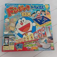格安！ドンジヤラドラえもんDX