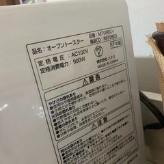 トースターの画像
