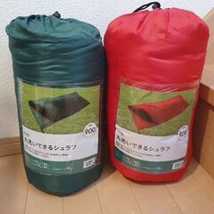 【新品未使用】丸洗いできるシュラフ カインズ