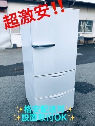①ET1254番⭐️AQUAノンフロン冷凍冷蔵庫⭐️