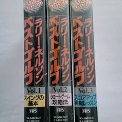 【終了】ラリー・ネルソン ベストゴルフ (VHSビデオテープ）３...
