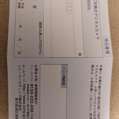 【値下げ】sony　α6000ミラーレスカメラの画像