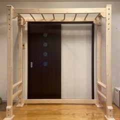 うんてい 室内用 バーの色変更可 サイズ変更可 ※説明文要