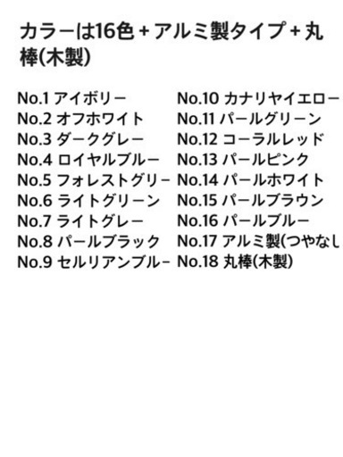 うんてい 室内用 バーの色変更可 サイズ変更可 ※説明文要確認