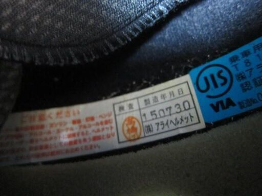 araiヘルメット アライSZ-RAM4　白 61-62 XL