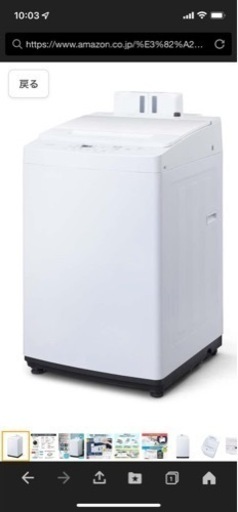 アイリスオーヤマ 全自動洗濯機 8.0kg ホワイト IAW-T804