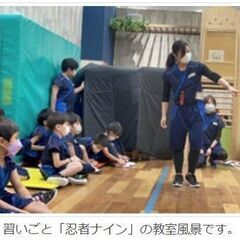 ★急募★「こどもと遊ぶ。」があなたの仕事。DADWAY PLAYSTUDIO 横浜の画像