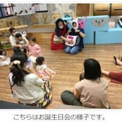 ★急募★「こどもと遊ぶ。」があなたの仕事。DADWAY PLAYSTUDIO 横浜の画像