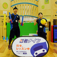★急募★「こどもと遊ぶ。」があなたの仕事。DADWAY PLAYSTUDIO 横浜の画像