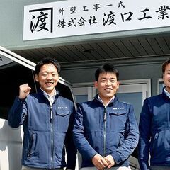 【経験者◎求人】【月収40万円～】社保完備！能力次第で月収40万...