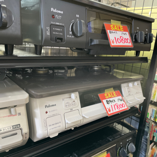 ガスコンロ❗️都市ガス、LPガス各種取り揃えております！6800円〜