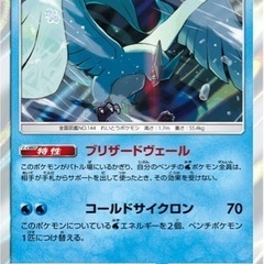 ポケモンカード仲間が欲しいです