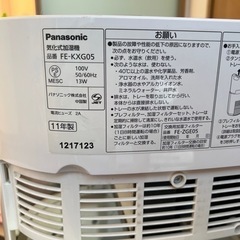 Panasonic 気化式加湿器の画像