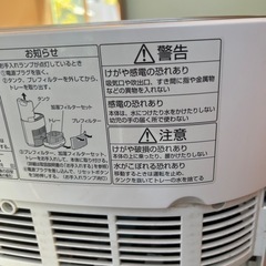 Panasonic 気化式加湿器の画像