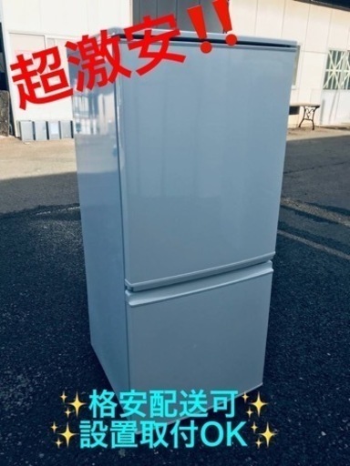①ET1280番⭐️SHARPノンフロン冷凍冷蔵庫⭐️