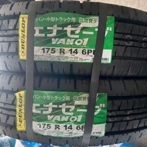 新品タイヤ175R14=2本エナセーブ