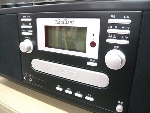 Ｗ ＣＤマルチプレーヤー レコードプレーヤー カセットプレーヤー TS-7885 中古 説明書付き 苫小牧西店