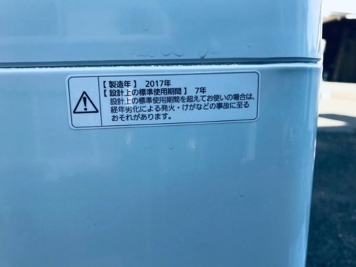 ④✨2017年製✨891番 Panasonic✨全自動電気洗濯機✨NA-F50B11‼️