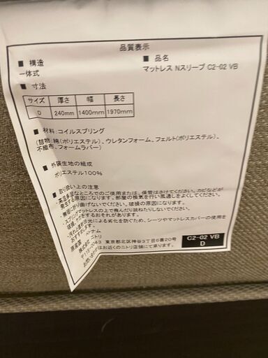 受け渡し決まりました。