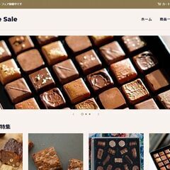 ECサイト（通販サイト）で全国または世界のお客様に商品を販売しま...
