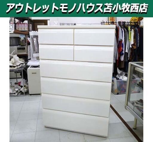 チェスト エナメル調 幅88.4×奥行41.8×高137㎝ ホワイト 収納タンス 衣類収納 苫小牧西店