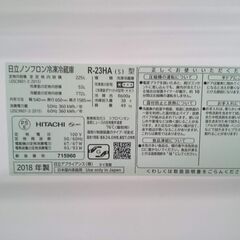 HITACHI 2018年製 ２ドア冷蔵庫 R-23HA【愛品倶楽部柏店】の画像