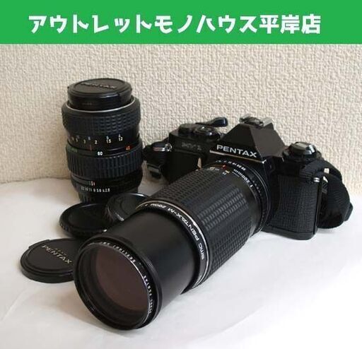シャッター切れる★ ペンタックス ボディ+レンズ2本セット MV1 ブラック SMC PENTAX-M ZOOM 40-80mm 80-200mm 一眼レフ フィルムカメラ PENTAX ☆ PayPay(ペイペイ)決済可能 ☆ 札幌市 豊平区 平岸
