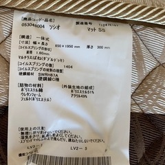 高級ベッド、