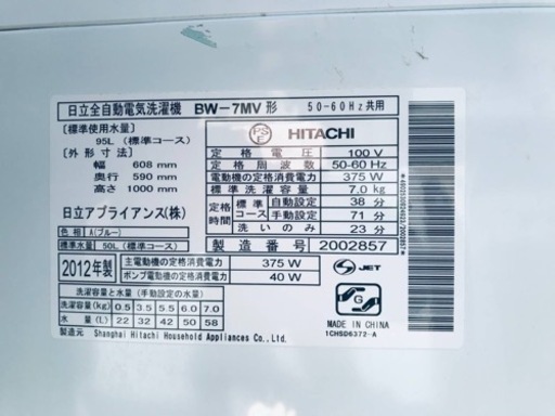 227L ❗️割引価格★生活家電2点セット【洗濯機・冷蔵庫】その他在庫多数❗️