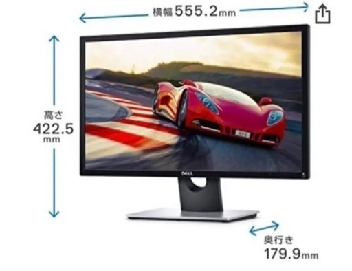 引取限定 未使用に近い状態 DELL SE2417HGX ゲーミングモニター