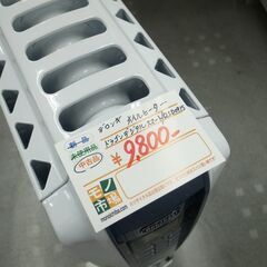 デロンギ ドラゴンデジタルスマート オイルヒーター QSD0915 【モノ市場半田店】の画像