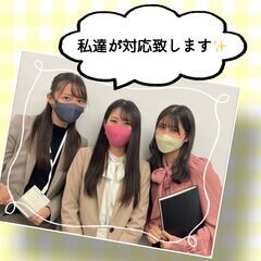　≪この求人を見た方限定‼≫  ・なかなか仕事が決まらない。。。...