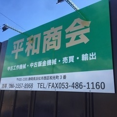 看板やステッカーの制作いたします。