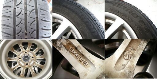 13インチ アルミ ホイール タイヤ付き 4本セット 4穴 PCD 100 4.00B +43 苫小牧西店