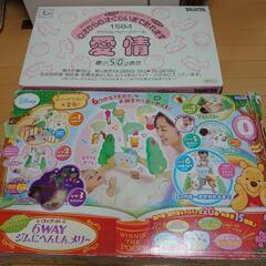 赤ちゃん用グッズ5点セットの画像