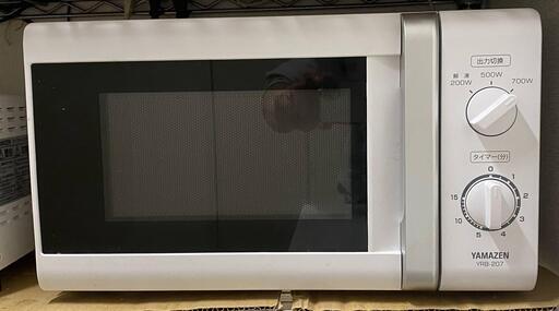 【中古・引取日2月1日or2日限定】電子レンジ