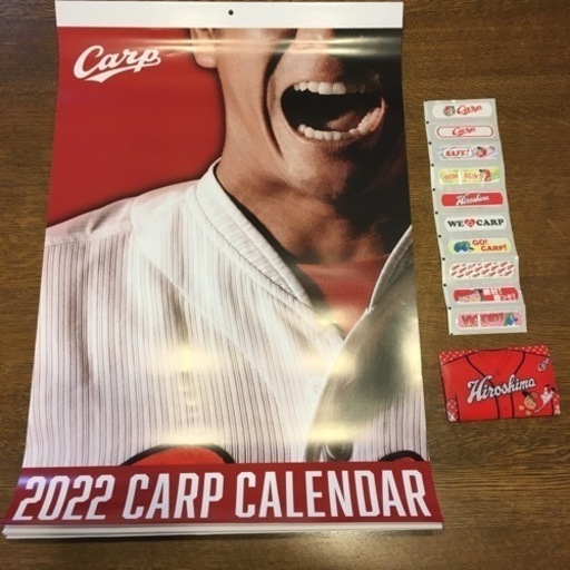 2022年カープカレンダー