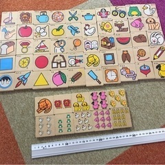 【済】50音と1〜10の積み木(？)の画像