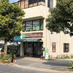 訪問看護師の募集です。