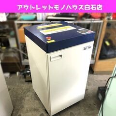 札幌市内近郊限定 明光商会 業務用 A3対応パワークロスカットシ...