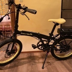 電動自転車