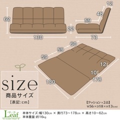 1/28限定！ローソファベッド　２人掛けの画像