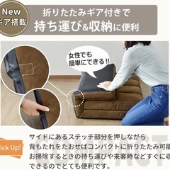 1/28限定！ローソファベッド　２人掛けの画像