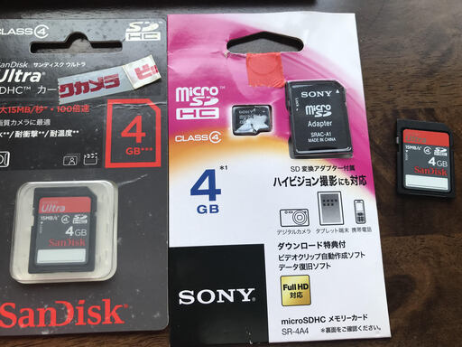 メモリーカード、売ります